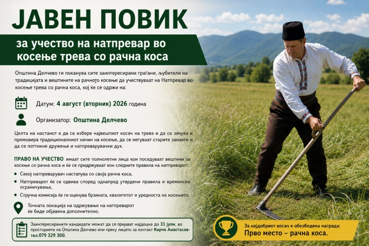 20260723142756 big 730x400 82.webp.webp
