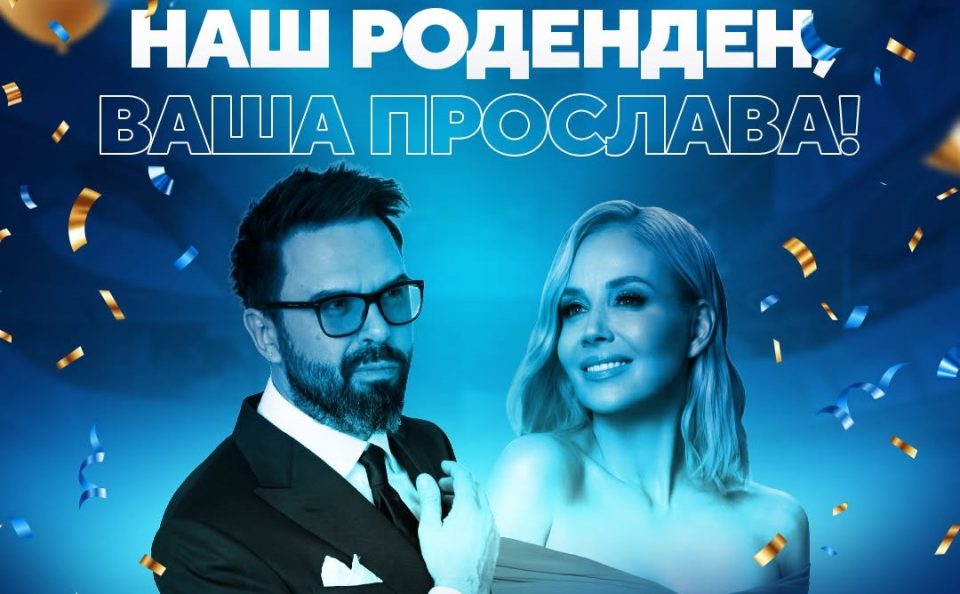 Foto diamond mall tret rodenden.jpg