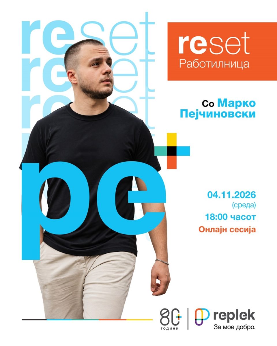 Replek.jpg